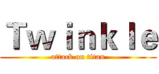 Ｔｗｉｎｋｌｅ (attack on titan)