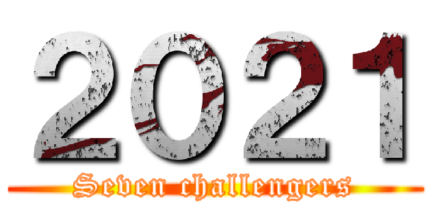２０２１ (Seven challengers)