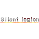 Ｓｉｌｅｎｔ ｌｅｇｉｏｎ (World of Tanks)