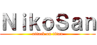 ＮｉｋｏＳａｎ (attack on titan)