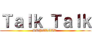 Ｔａｌｋ Ｔａｌｋ (SUPERCAR )