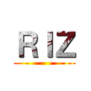 ＲＩＺ ()