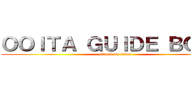 ＯＯＩＴＡ ＧＵＩＤＥ ＢＯＯＫ (attack on titan)