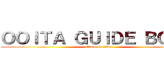 ＯＯＩＴＡ ＧＵＩＤＥ ＢＯＯＫ (attack on titan)