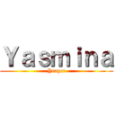 Ｙａｓｍｉｎａ (Yeager)