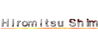 Ｈｉｒｏｍｉｔｓｕ Ｓｈｉｍｉｚｕ (attack on titan)