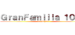 ＧｒａｎＦａｍｉｌｉａ １０－５ (LA MEJOR)
