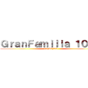 ＧｒａｎＦａｍｉｌｉａ １０－５ (LA MEJOR)