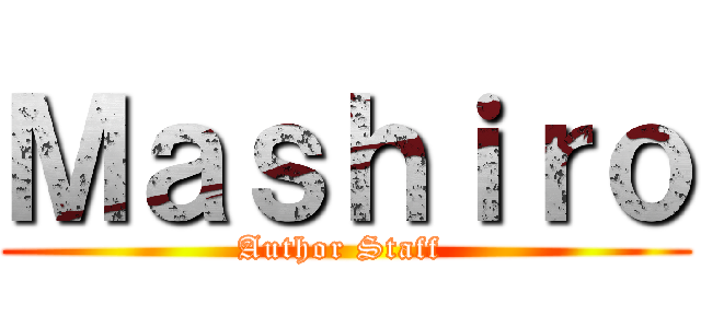 Ｍａｓｈｉｒｏ (Author Staff )