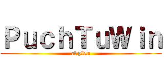 ＰｕｃｈＴｕＷｉｎ (el plan)
