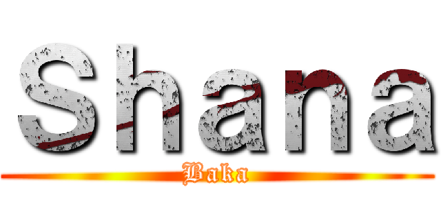 Ｓｈａｎａ (Baka)