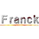 Ｆｒａｎｃｋ (Franck)