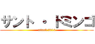 サント ・ ドミンゴ (attack 2014)