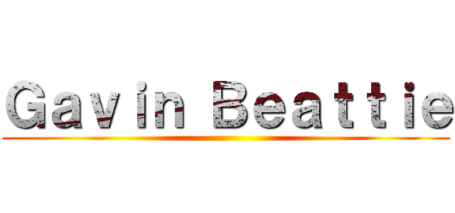 Ｇａｖｉｎ Ｂｅａｔｔｉｅ ()