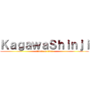 ＫａｇａｗａＳｈｉｎｊｉ (attack on titan)