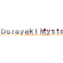 Ｄｏｒａｙａｋｉ Ｍｙｓｔｅｒｙ (Where is my dorayaki?)