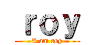 ｒｏｙ (I am roy)