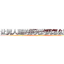 让男人睡的很死的药怎么购买 (让男人睡的很死的药怎么购买【电.话156x1318x7580-Q1991936399鑫宏药业】我们做的是长期生意,靠的是老客户长期支持
参考消息网2月20日报道 韩媒称，“剩女多、离婚率高的城市，房价一定会上涨。”这是中国经济学家金岩石2016年12月参加在上海举行的房地产相关论坛时说的话。
)