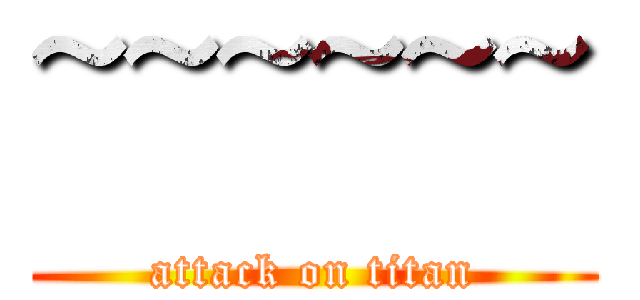 ~~~~~~ (attack on titan)