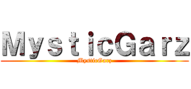 ＭｙｓｔｉｃＧａｒｚ (MysticGarz)