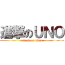 進撃のＵＮＯ (attack on titan)