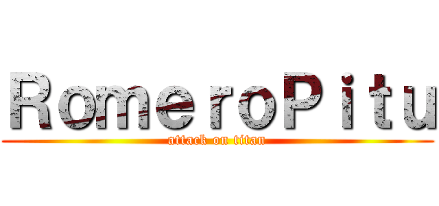 ＲｏｍｅｒｏＰｉｔｕ (attack on titan)