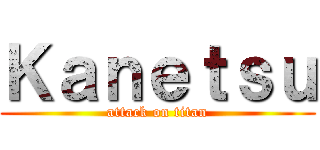 Ｋａｎｅｔｓｕ (attack on titan)