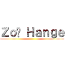 Ｚｏก Ｈａｎｇｅ ()
