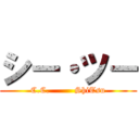 シー・ツー (C.C.         ShiTsu)