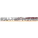 使男人不能怀孕的药哪里购买 (使男人不能怀孕的药哪里购买【电.话186x0156x9662-Q194843976林氏药业】我们做的是长期生意,靠的是老客户长期支持
参考消息网2月20日报道 韩媒称，“剩女多、离婚率高的城市，房价一定会上涨。”这是中国经济学家金岩石2016年12月参加在上海举行的房地产相关论坛时说的话。
)
