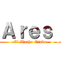 Ａｒｅｓ  (El Wacho Otaku)