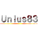 Ｕｎｌｕｓ８３ ()