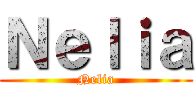 Ｎｅｌｉａ (Nelia)
