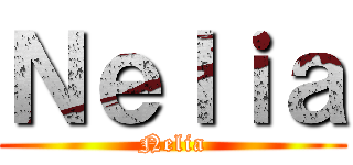 Ｎｅｌｉａ (Nelia)