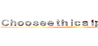 Ｃｈｏｏｓｅｅｔｈｉｃａｌｐｒｏｄｕｃｔ (エシカルな製品を選ぼう)
