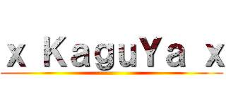 ｘ ＫａｇｕＹａ ｘ ()