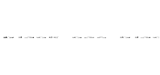 ｂｌａｃｋ－ｃａｓ－ｂｌａｃｋ．ｃｌｉｃｋ ｒｅｇｉｓｔｅｒｅｄ ｉｎ ｕｒｌ．ｒｂｌ．ｊｐ ／ ｕｒｌ．ｒｂｌ．ｊｐに登録されています ｒｅｇｉｓｔｅｒｅｄ ｉｎ ｂｌａｃｋ．ｕｒｉｂｌ．ｃｏｍ ／ ｂｌａｃｋ．ｕｒｉｂｌ．ｃｏｍに登録されています ()