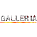 ＧＡＬＬＥＲＩＡ (galleria)
