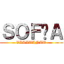 ＳＯＦÍＡ (VISITANTE)