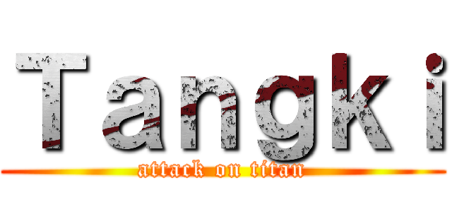 Ｔａｎｇｋｉ (attack on titan)