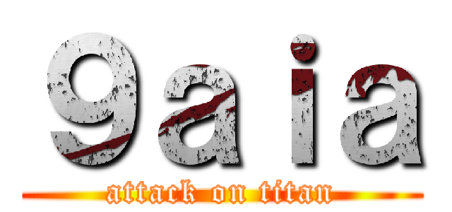 ９ａｉａ (attack on titan)