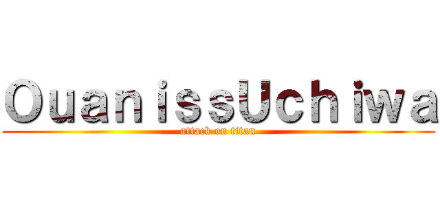 ＯｕａｎｉｓｓＵｃｈｉｗａ (attack on titan)