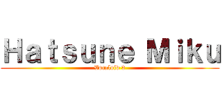 Ｈａｔｓｕｎｅ Ｍｉｋｕ (Vocaloid 3)