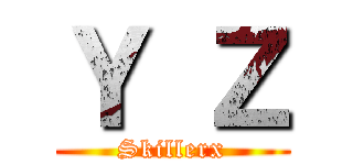 Ｙ Ｚ (Skillerx)