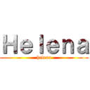 Ｈｅｌｅｎａ (helena)