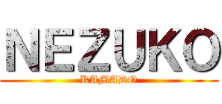 ＮＥＺＵＫＯ (KAMADO)