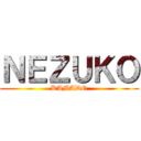 ＮＥＺＵＫＯ (KAMADO)