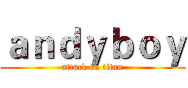 ａｎｄｙｂｏｙ (attack on titan)