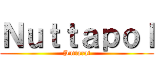 Ｎｕｔｔａｐｏｌ (Puttarut)