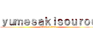 ｙｕｍｅｓａｋｉｓｏｕｒｏｕ (attack on titan)